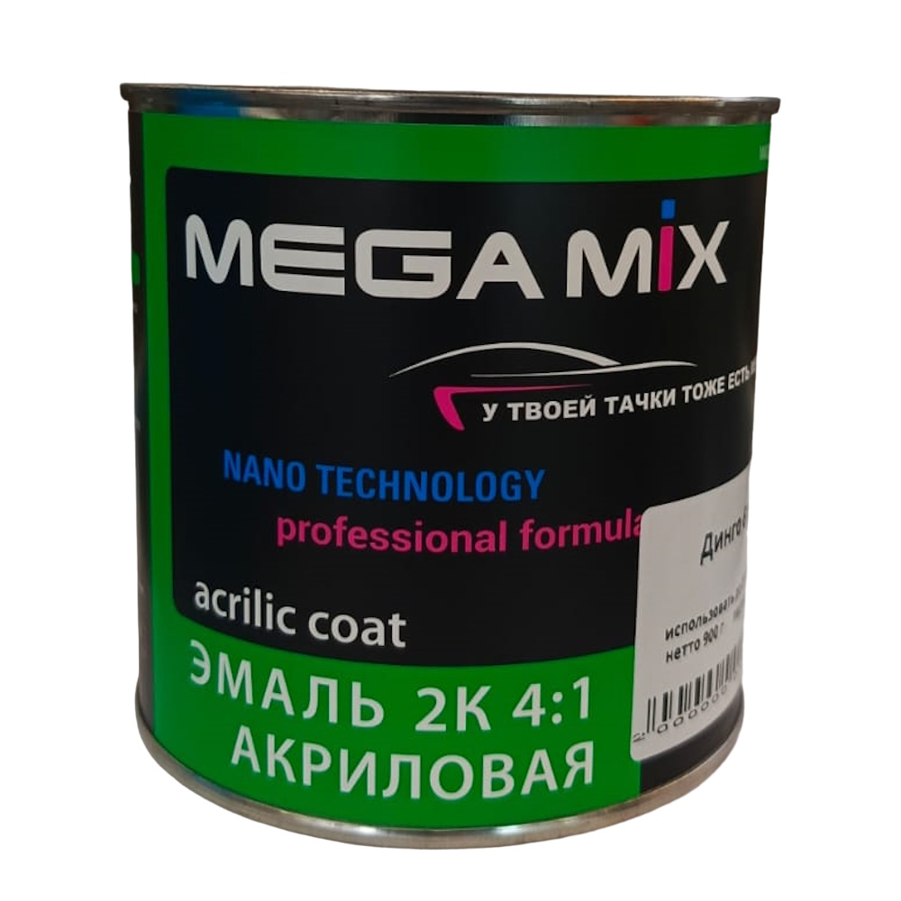 MEGAMIX Акриловая эмаль 2К 4:1 Серый 671, ж/б 840мл. 