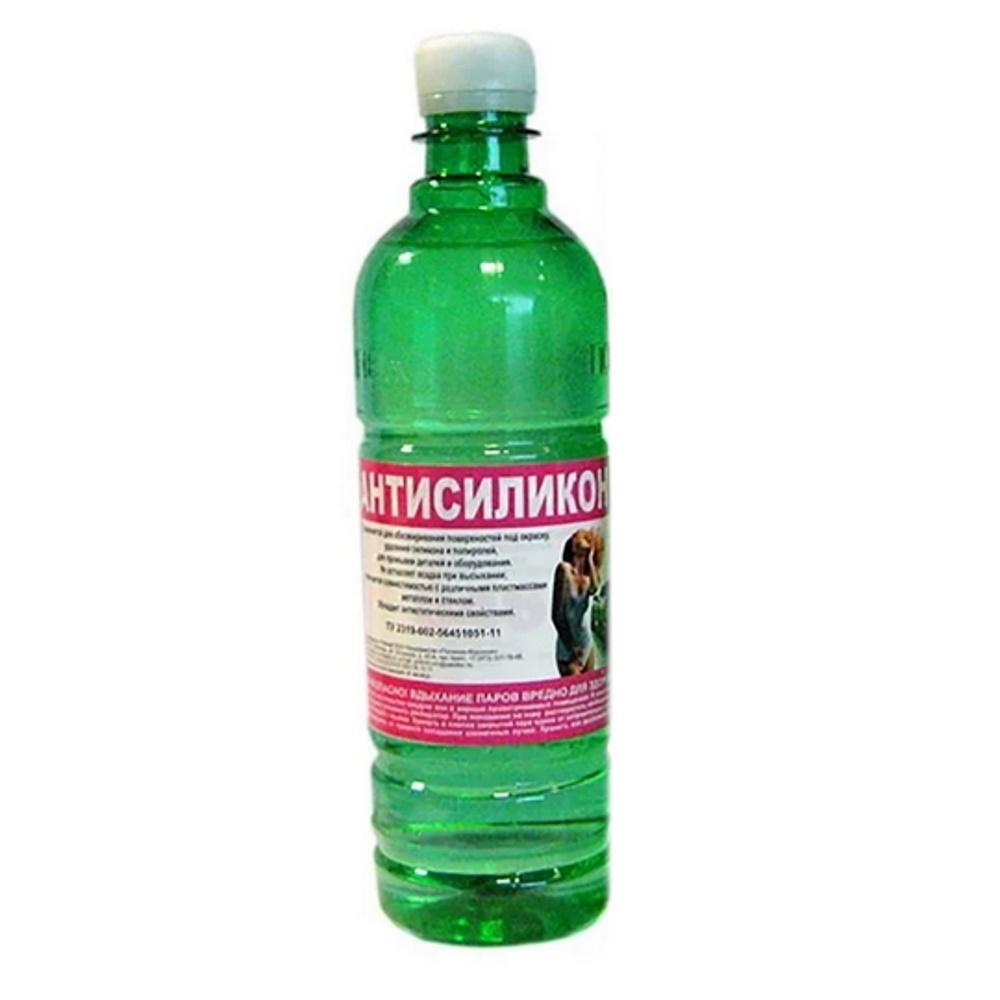 Антисиликон-обезжириватель * 0,5 л. 20шт./кор.   